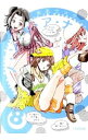 【中古】ノ・ゾ・キ・ア・ナ 8/ 本名ワコウ