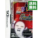 【中古】NDS 怪談レストラン ゾク!新メニュー100選