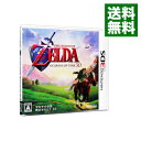 【中古】【全品3倍！4/1限定】N3DS ゼルダの伝説　時のオカリナ　3D