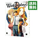 【中古】ワールドエンブリオ 8/ 森山大輔