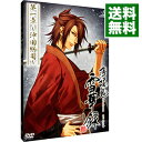 【中古】薄桜鬼 雪華録 第一章〜沖田総司〜初回限定版/ ヤマサキオサム【監督】