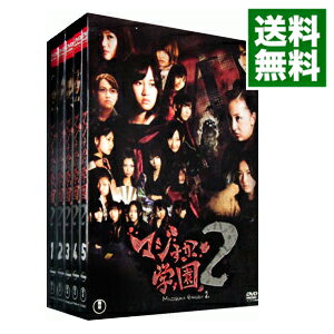 【中古】マジすか学園2 DVD−BOX/ 邦画