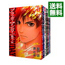 【中古】BLOODY MONDAY Season2 絶望ノ匣 <全8巻セット> / 恵広史(コミックセット)
