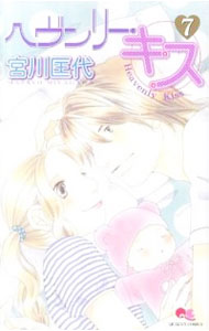 ͥåȥ Ź㤨֡šۥإ꡼ 7/ פβǤʤ233ߤˤʤޤ