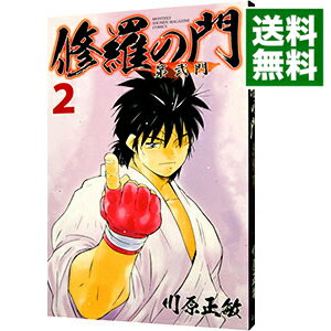 ͥåȥ Ź㤨֡š۽硡 2/ ҡפβǤʤ218ߤˤʤޤ