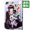 【中古】絶対可憐チルドレン 26/ 椎名高志
