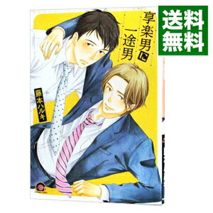 &nbsp;&nbsp;&nbsp; 享楽男に一途男 B6版 の詳細 出版社: 海王社 レーベル: GUSH　COMICS 作者: 藤本ハルキ カナ: コウラクオトコニイチズオトコ / フジモトハルキ / BL サイズ: B6版 ISBN: 9784796401791 発売日: 2011/06/10 関連商品リンク : 藤本ハルキ 海王社 GUSH　COMICS　　