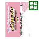 【中古】ネット版　オーズ・電王・オールライダー　レッツゴー仮面ライダー−ガチで探せ！君だけのライダー48− / 柴崎貴行【監督】