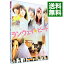 【中古】ランウェイ☆ビート スタンダード版 / 大谷健太郎【監督】 313円