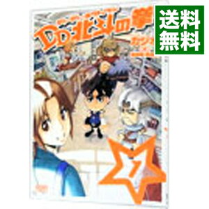 【中古】DD北斗の拳　＜全8巻セット＞ / KAJIO（コミックセット）