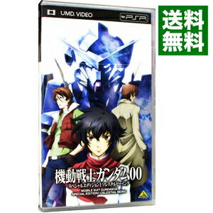 【中古】PSP 機動戦士ガンダム00　スペシャルエディション1　ソレスタルビーイング（UMD　VIDEO）