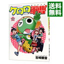 【中古】ケロロ軍曹 22/ 吉崎観音