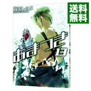 【中古】あまつき 13/ 高山しのぶ