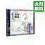 【中古】劇場版「戦国BASARA−The Last Party−」音楽絵巻−さらば,宿敵(とも)よ− / アニメ 258円