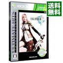 Xbox360 ファイナルファンタジーXIII　アルティメットヒッツ　インターナショナル　プラチナコレクション　（FF13）