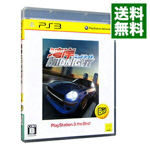 【中古】PS3 湾岸ミッドナイト PlayStation3 the Best