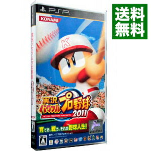 【中古】PSP 実況パワフルプロ野球2011