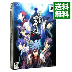 【中古】PSP 薄桜鬼 黎明録 ポータブル 限定版