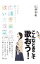 【中古】広瀬香美の歌い方教室 / 広瀬香美 255円
