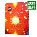 【中古】ザ・パワー / ロンダ・バーン
