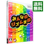 【中古】Wii みんなのリズム天国