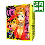 【中古】霊能力者小田霧響子の嘘　＜1－7巻セット＞ / 甲斐谷忍（コミックセット）