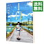 【中古】1/11−じゅういちぶんのいち− 2/ 中村尚儁 233円