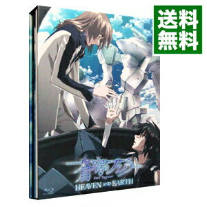 【中古】【Blu－ray】蒼穹のファフナー　HEAVEN＆EARTH　ブックレット付 / 鈴木利正【監督】