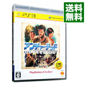 【中古】PS3 アンチャーテッド黄金