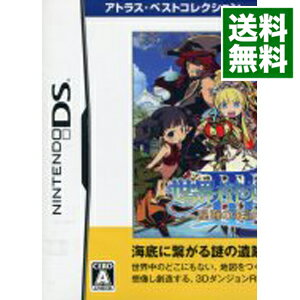 【中古】NDS 世界樹の迷宮III　星海の来訪者　アトラス・ベストコレクション (廉価盤)