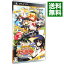 【中古】PSP 萌え萌え大戦争☆げんだいばーん+ 1,349円