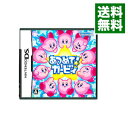 【中古】【全品10倍！5/10限定】NDS あつめて！ カービィ