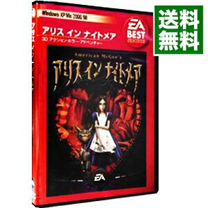 【中古】PC アリス・イン・ナイトメア