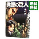 【中古】進撃の巨人 5/ 諫山創