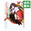 【中古】オレと彼女の絶対領域(パンドラボックス) / 鷹山誠一