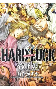 šHARDLUCK 3/  ܡ־