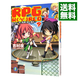 šRPGWʡϡRLDݤפ졦ɡ 9/ ¼