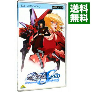 【中古】PSP 機動戦士ガンダムSEED　スペシャルエディション　II　遥かなる暁（UMD　VIDEO）