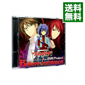 【中古】「カードファイト!!ヴァンガード」新OP主題歌−Believe　in　my　existence / JAM　Project