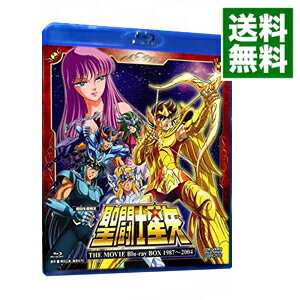 【中古】【Blu−ray】聖闘士星矢 THE MOVIE Blu−ray BOX 1987−2004 特典DVD付 / 山内重保【監督】