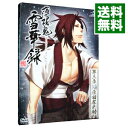 【中古】薄桜鬼 雪華録 第三章 原田左之助 初回限定版/ ヤマサキオサム【監督】