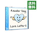 【中古】Reader Song−Love Letter 2 / 朗読