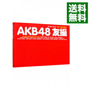 【中古】AKB48　友撮　THE　RED　ALBUM / AKB48