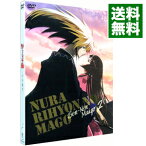 【中古】ぬらりひょんの孫〜千年魔京〜　第2巻/ 福田道生【監督】