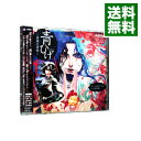 【中古】「青ひげ-異端の貴族-」 / 乙女系