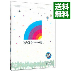 【中古】アメトーークDVD17 / 雨上がり決死隊【出演】