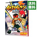 【中古】イナズマイレブンSP 2/ 吉祥寺笑