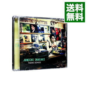 【中古】【2CD】30周年記念ベスト−テーマ・ソングス− / 稲垣潤一