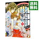 【中古】あやはとり召喚帖 4/ 梶山ミカ