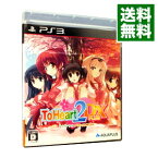 【中古】PS3 ToHeart2　DX　PLUS